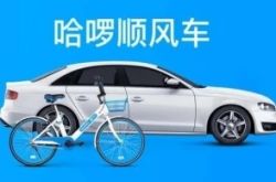 (3分钟科普)聊城市工厂招聘信息_哔哩哔哩-2